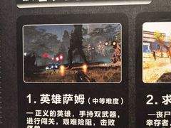 -VR间客漫虚拟现实体验馆(汉街店)