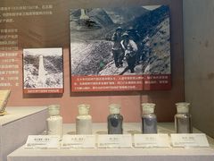 -湖南省地质博物馆