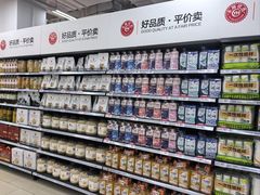 -永辉超市(龙潭寺店)