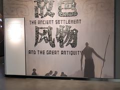 -盘龙城国家考古遗址公园