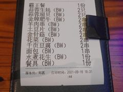 -大成海鲜烧烤·海鲜粥(长寿路店)