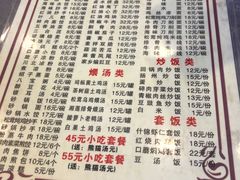 -钟水饺(华联店)