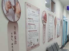 -上海仁爱医院