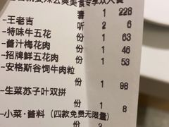 -韩时烤肉(枫蓝店)