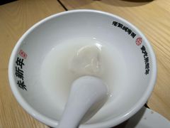 -朱新年·苏式汤团·面点(北寺塔店)