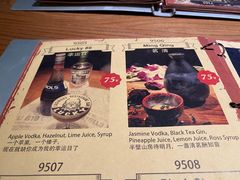 -Q MEX 库迈墨西哥餐吧(三里屯店)