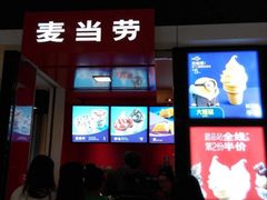 麦当劳-麦当劳(东吴广场银泰城店)