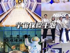 -里堂派对·独栋团建聚会小院轰趴馆(三圣乡店)