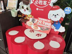 -必胜客(大悦城店)