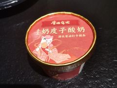 -唐猫庭院·千年陕菜(赛格国际购物中心店)