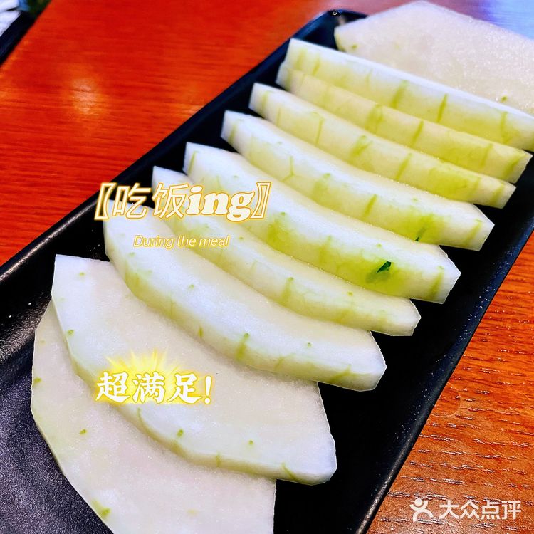如此好吃的鱼火锅,忍不住喊你们来吃!