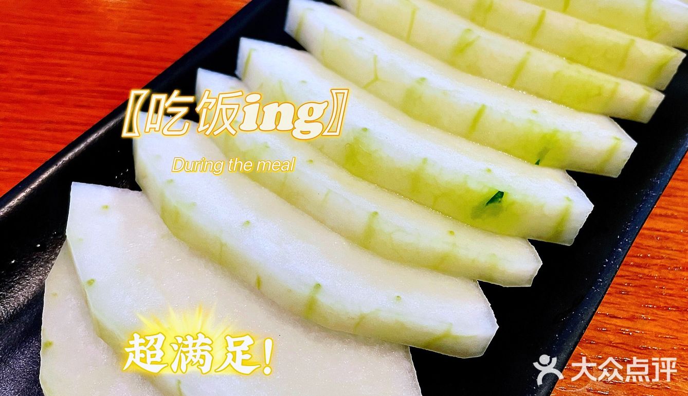 如此好吃的鱼火锅，忍不住喊你们来吃！