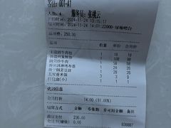 -宋徽厨·安徽菜(绿地店)