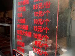 -老黄记手撕烤兔(玉林街店)