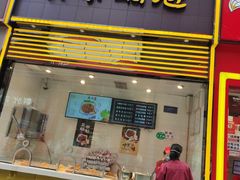 -其乐锅魁(春熙路店)
