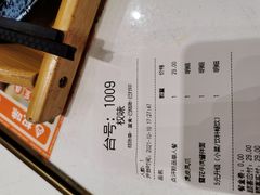 -权味·朝鲜族拌饭(勒泰店)