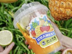 好大水果茶-沪上阿姨·精选茶饮(黄海大市场店)