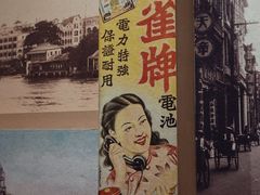 -荔湾博物馆
