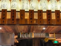 -江户烧肉(高德店)