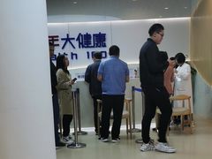 -美年大健康体检医院(金牛万达分院)