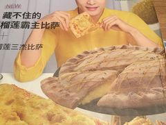 -必胜客(瑞虹店)