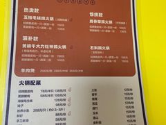 -小煵记·打边炉(西丽文光店)