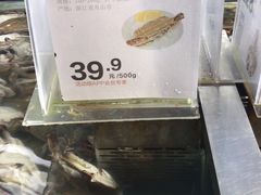 -盒马鲜生(大成店)