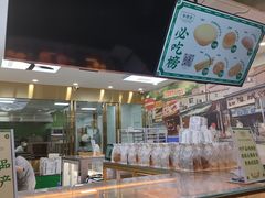 面包甜点陈列柜-勿理堂(西村店)
