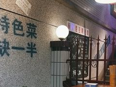 -楠火锅(昆山金鹰店)