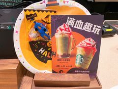 -星巴克臻选(湛江鼎盛广场店)