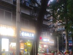 -聂师傅油焖大虾
