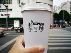 -萃茶师(琅西店)