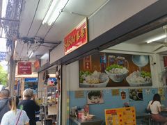 -榮泰米粉湯(Left Shop)