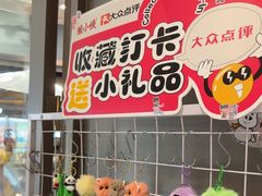 -蛙小侠(珠海华发商都店)