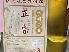 -红星光发煲仔饭(大石街店)