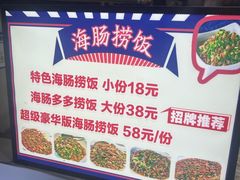 -大学城夜市