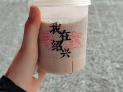 -寻宝记绍兴菜(鲁迅路店)