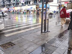 -树夏(建设路店)