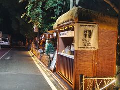 -花溪公园