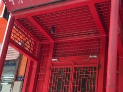 -走西口家宴(体育路店)