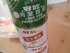 -Hometown Asian Supermarket 老友记 墨尔本亚洲超级市场