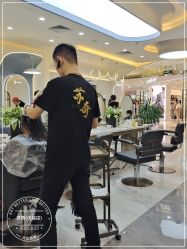 -苏奇发型·烫发染发
