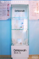 -韩医生专业祛痘连锁机构