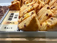 -鹤所·低糖零蔗糖烘焙(长楹店)