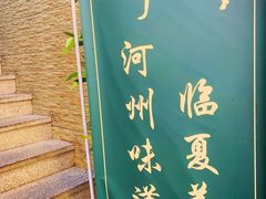 -胖妈妈餐饮(西津东路店)