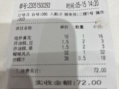 -凯鸽酒楼(大同振兴街店)