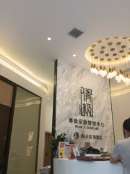 -倩极·精研痘敏肌管理