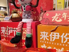 -来伊份(九亭大街六店)