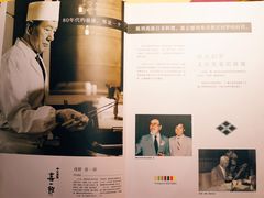 -泉寿司(万科公园店)