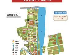 -苏州大学(天赐庄校区)